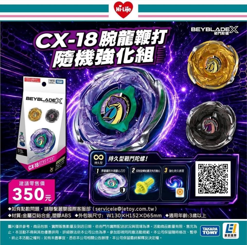 跑腿外送案件圖片