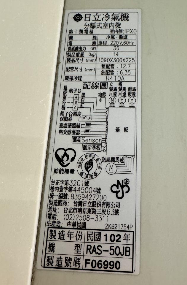 冷氣維修保養案件圖片