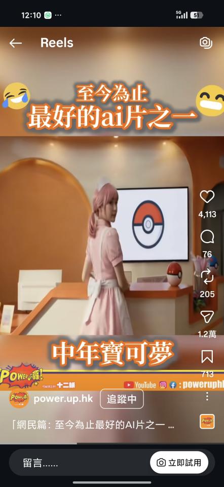 妝髮造型師案件圖片