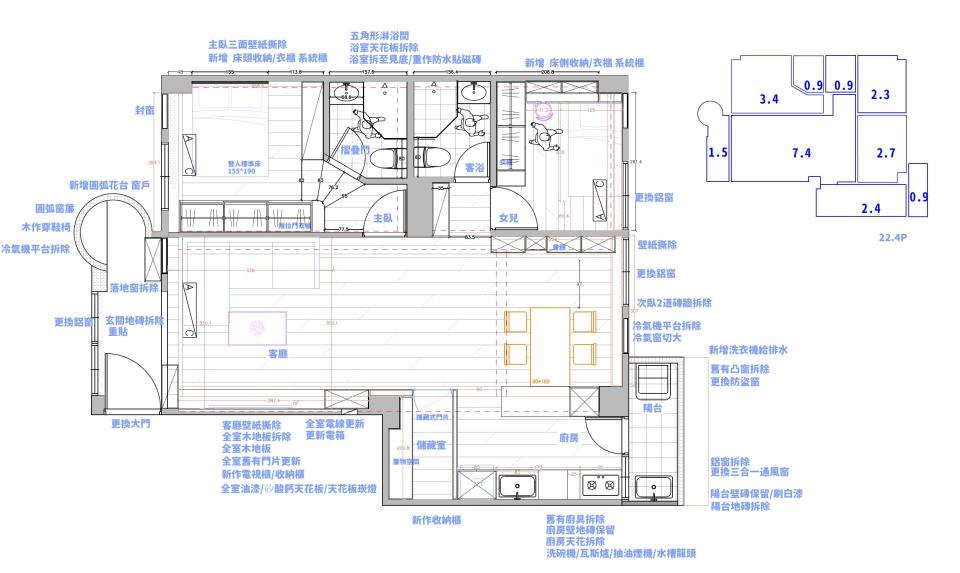 系統櫃訂製案件圖片