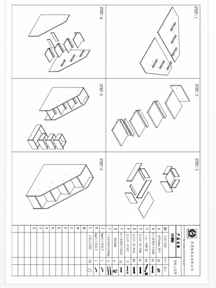 家具組裝案件圖片