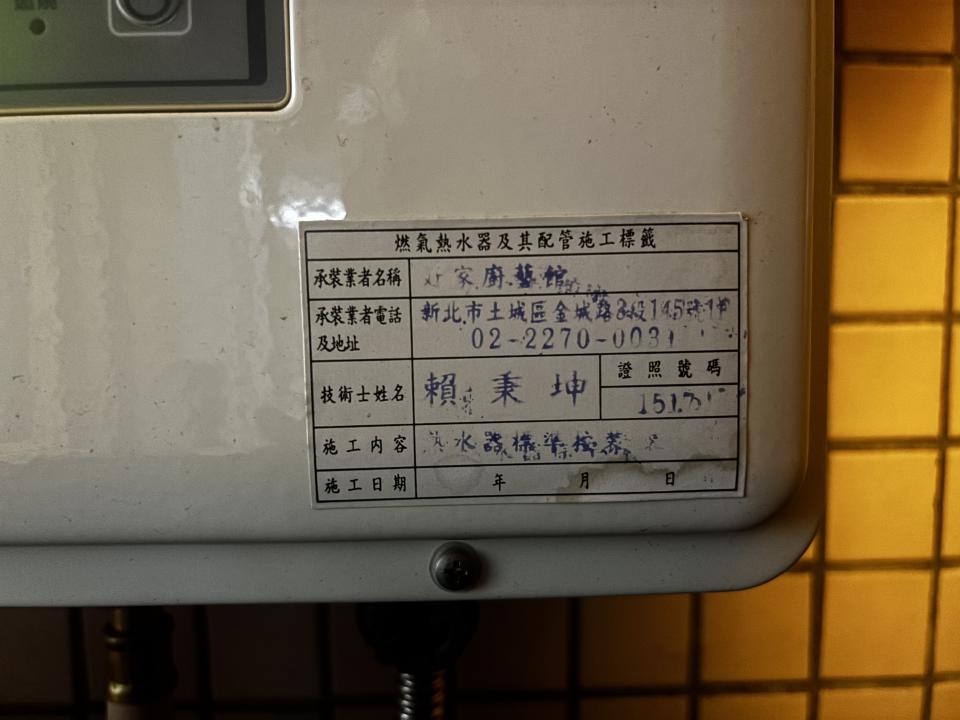 加壓馬達案件圖片