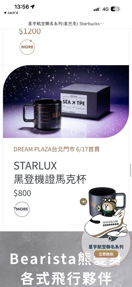 跑腿外送案件圖片