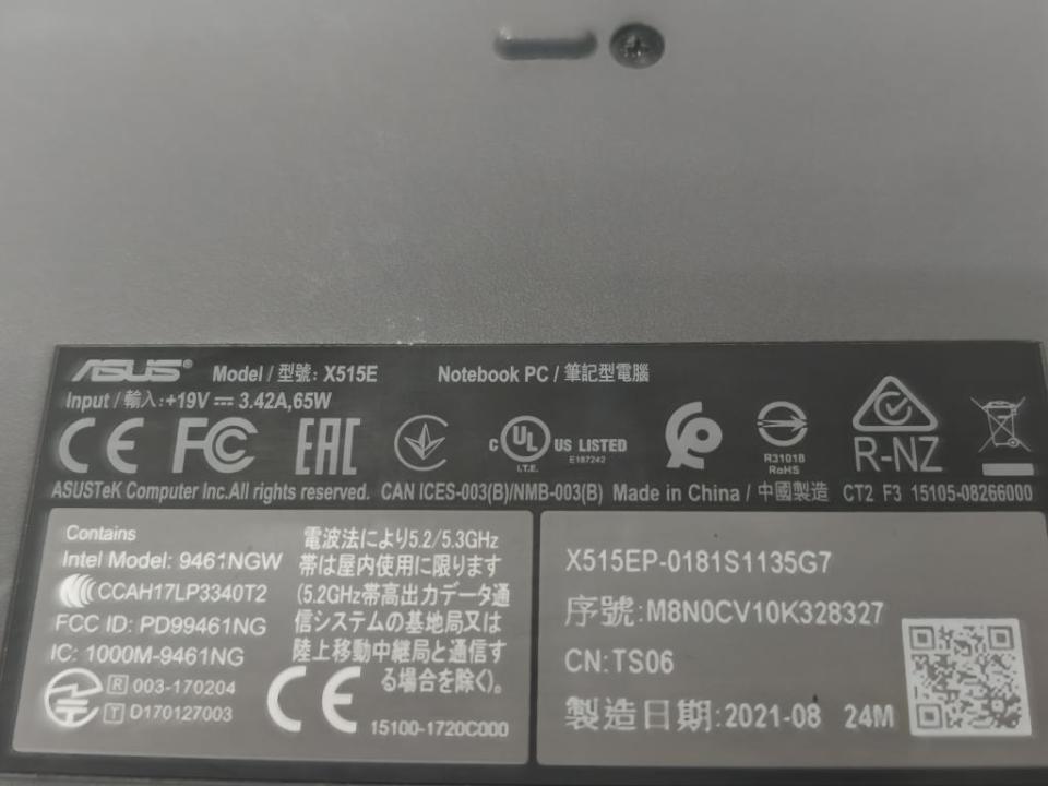 電腦維修案件圖片