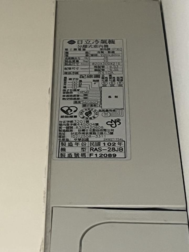 冷氣維修保養案件圖片