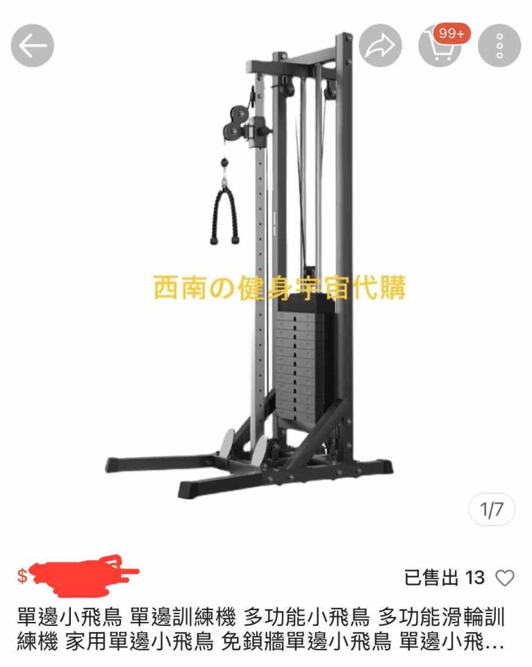家具組裝案件圖片