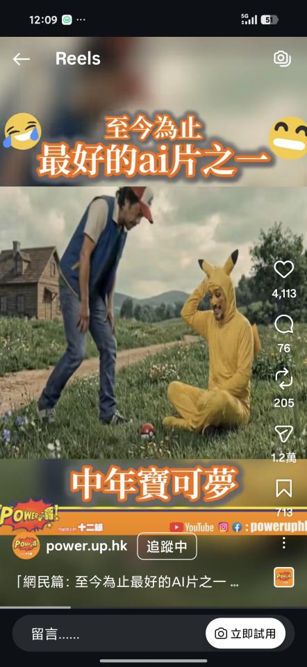 妝髮造型師案件圖片