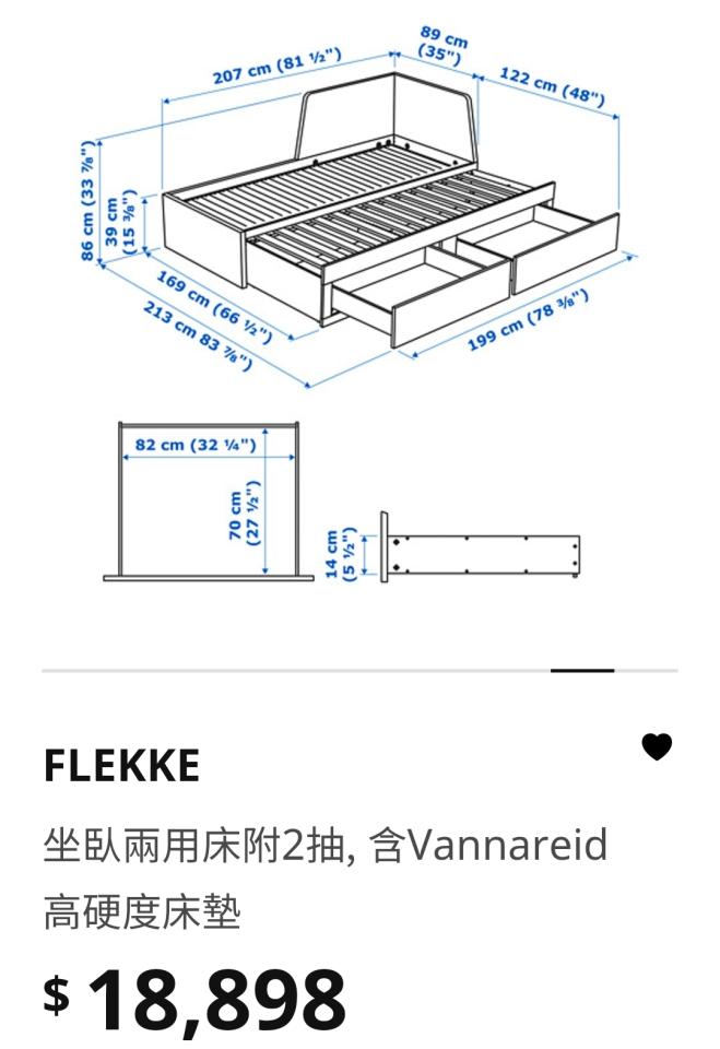 家具組裝案件圖片