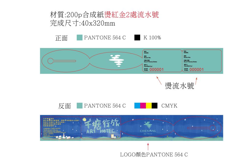 廣告印刷案件圖片