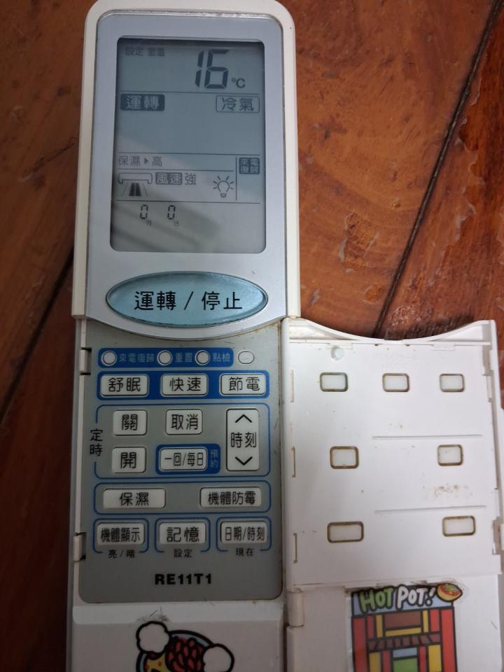 冷氣維修保養案件圖片