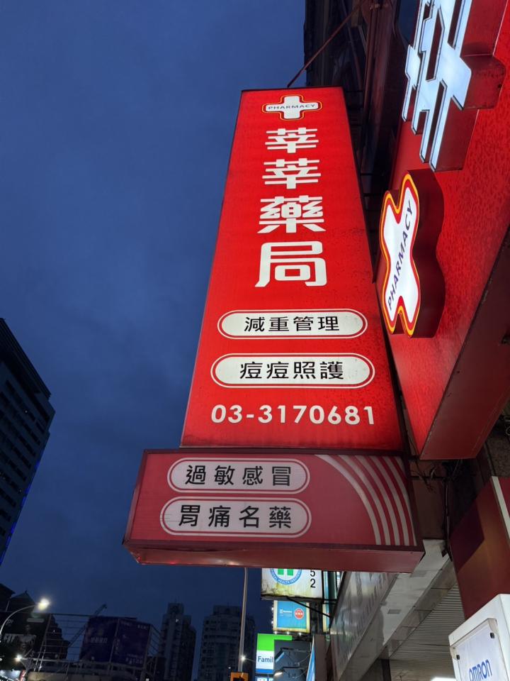 招牌維修案件圖片