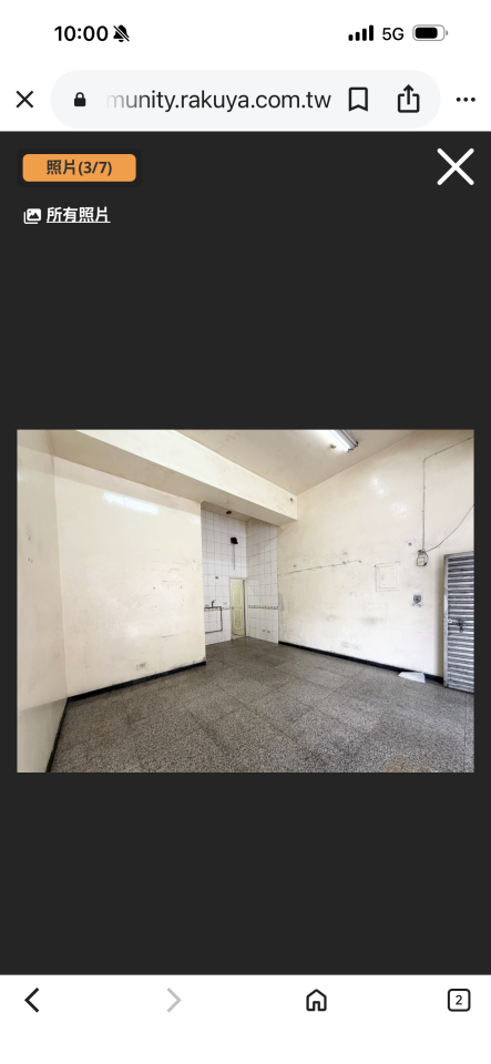統包工程案件圖片