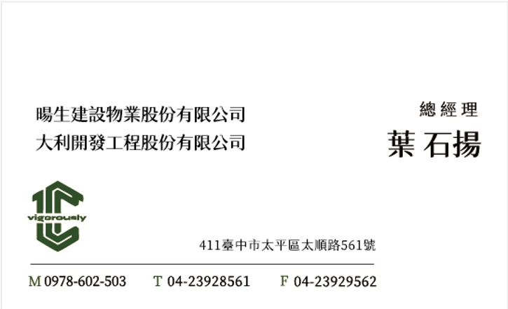 名片設計案件圖片