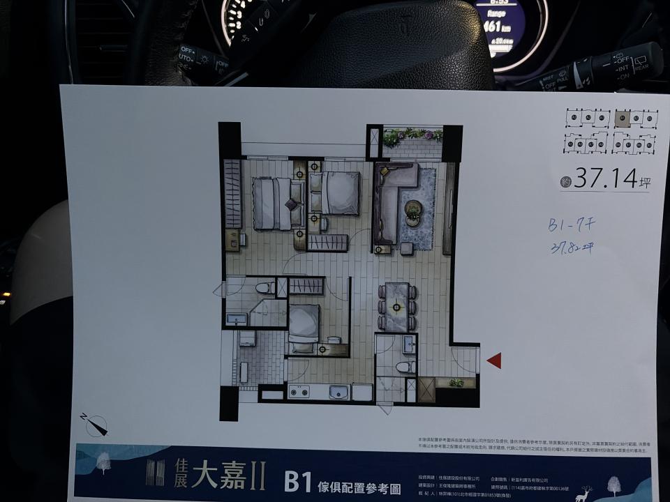 室內設計案件圖片