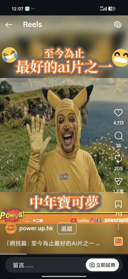 妝髮造型師案件圖片