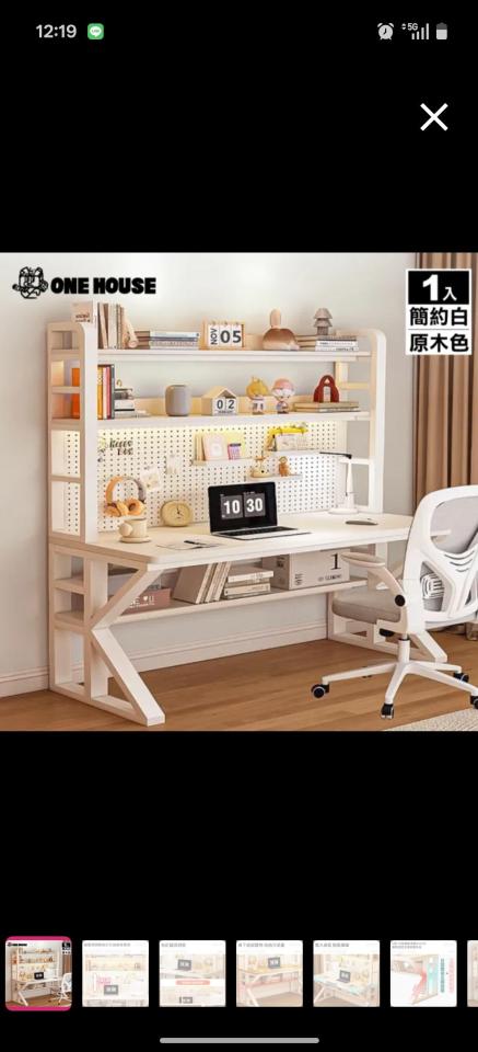 家具組裝案件圖片