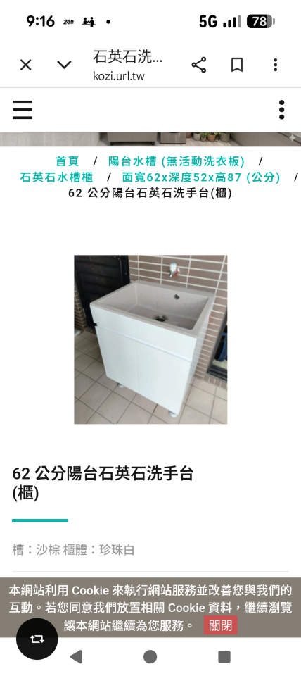 家具組裝案件圖片