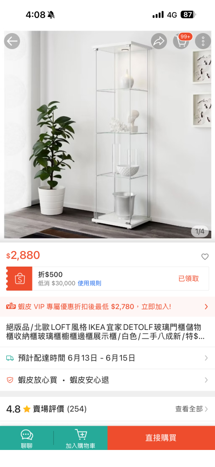 玻璃展示櫃訂做案件圖片