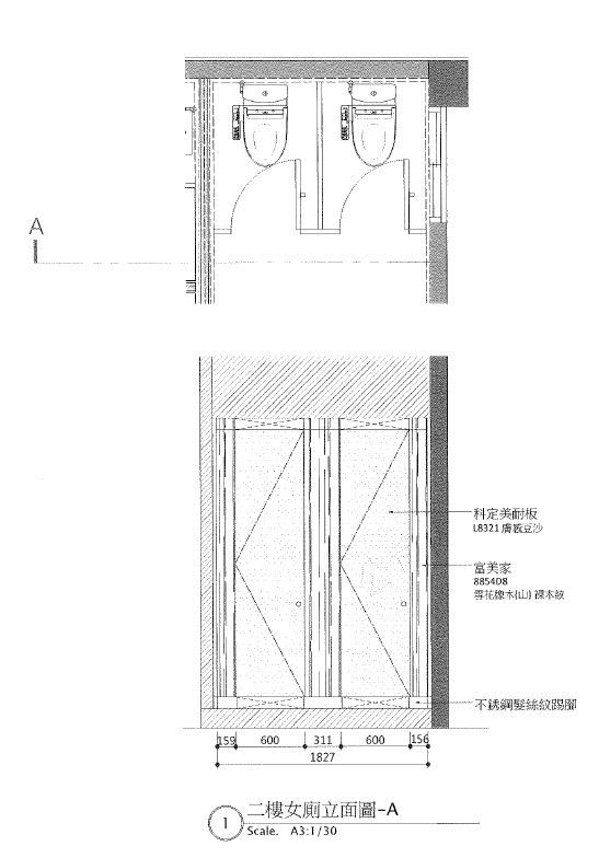 廁所隔間案件圖片