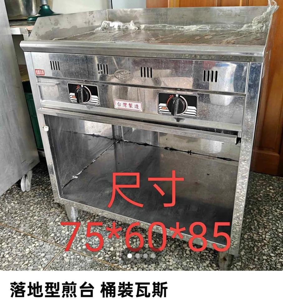 載貨運輸服務案件圖片