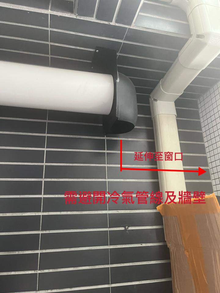 排油煙管安裝案件圖片