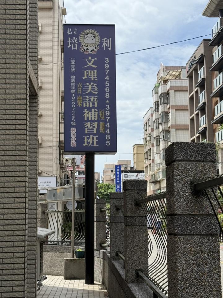 拆除工程案件圖片