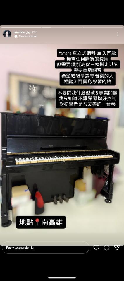 鋼琴搬運案件圖片