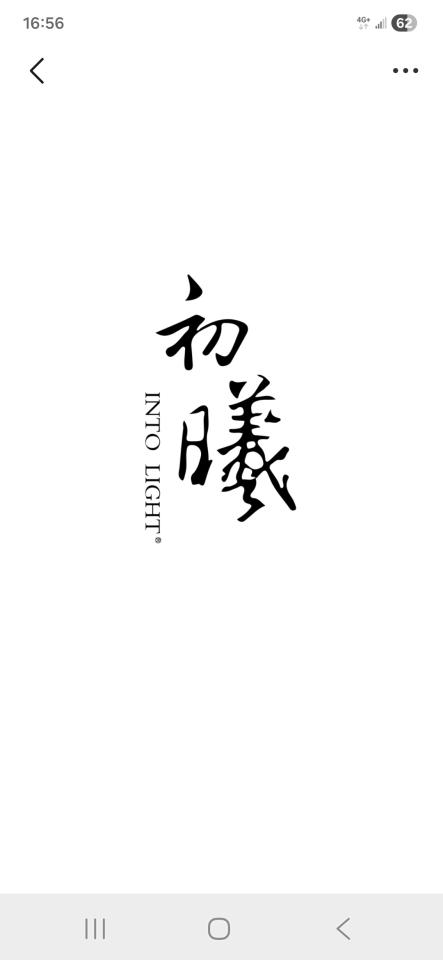 招牌製作案件圖片