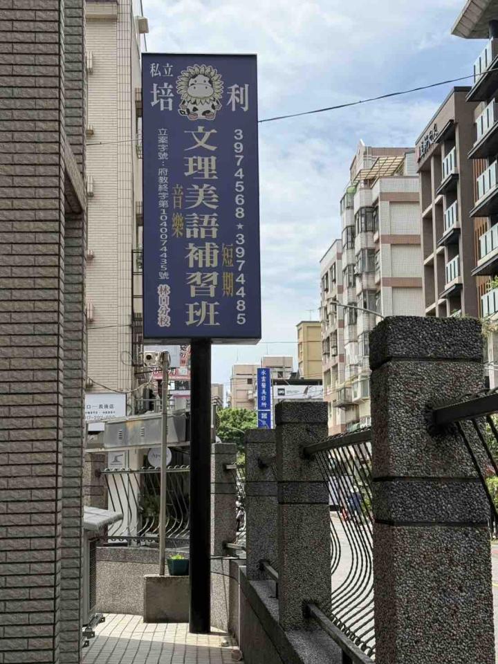 拆除工程案件圖片