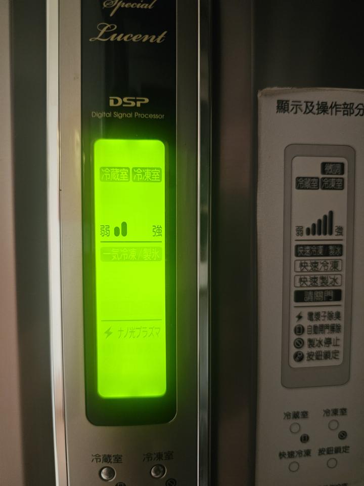 冰箱維修案件圖片