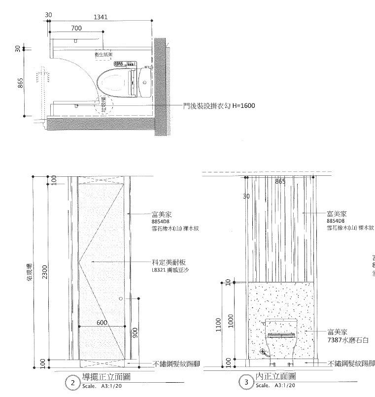 廁所隔間案件圖片
