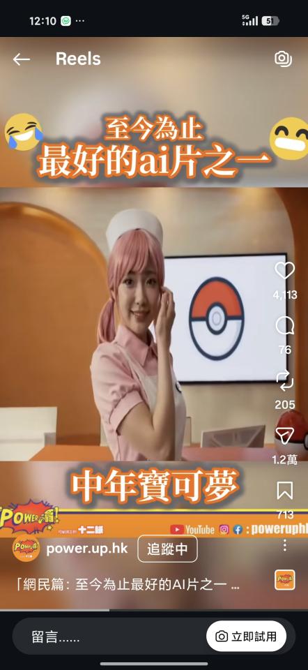 妝髮造型師案件圖片