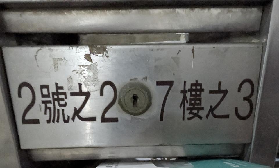 鎖匠案件圖片