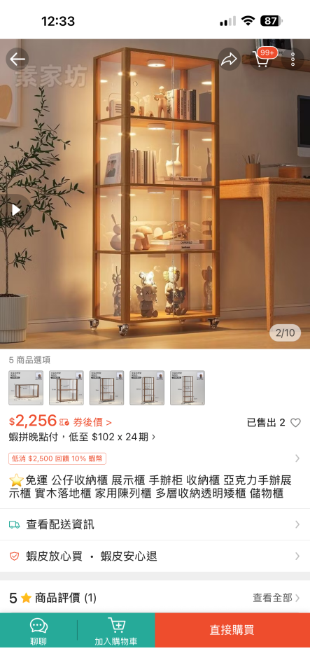 玻璃展示櫃訂做案件圖片