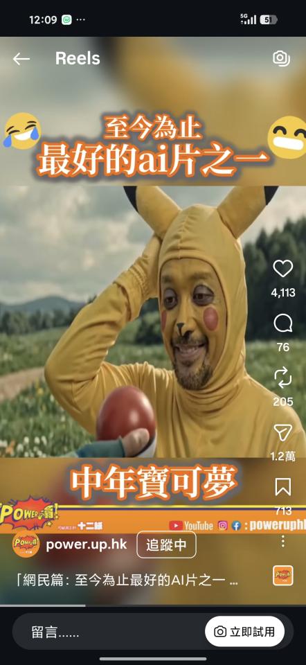 妝髮造型師案件圖片