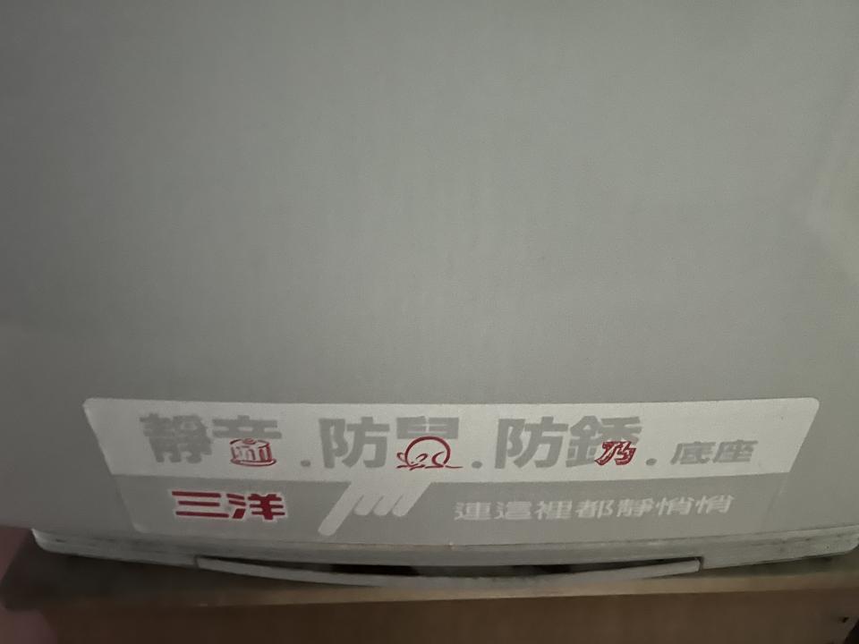 洗衣機清洗案件圖片
