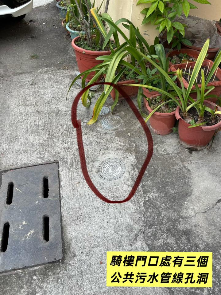 水管維修案件圖片