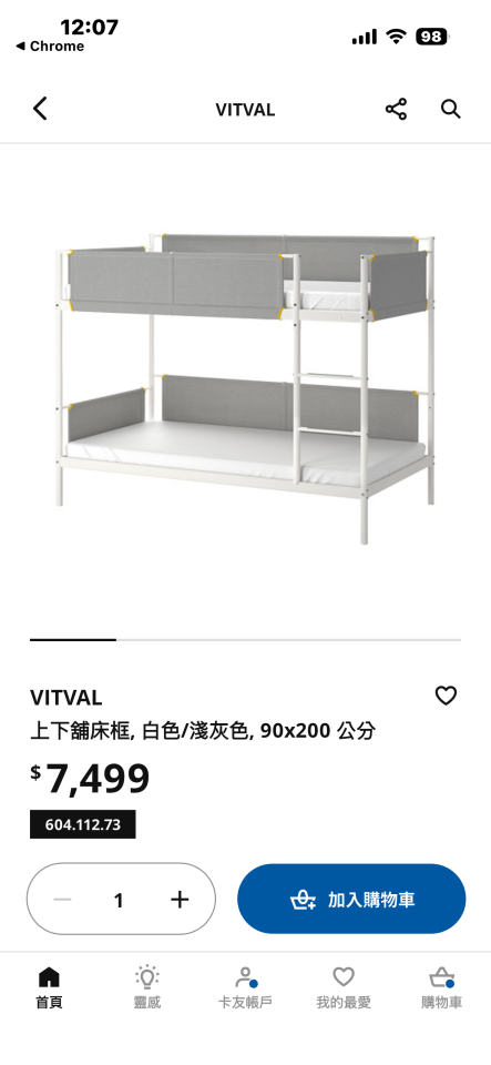 家具組裝案件圖片