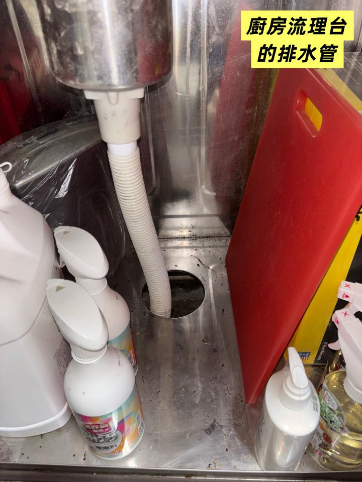 水管維修案件圖片