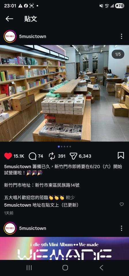 跑腿外送案件圖片