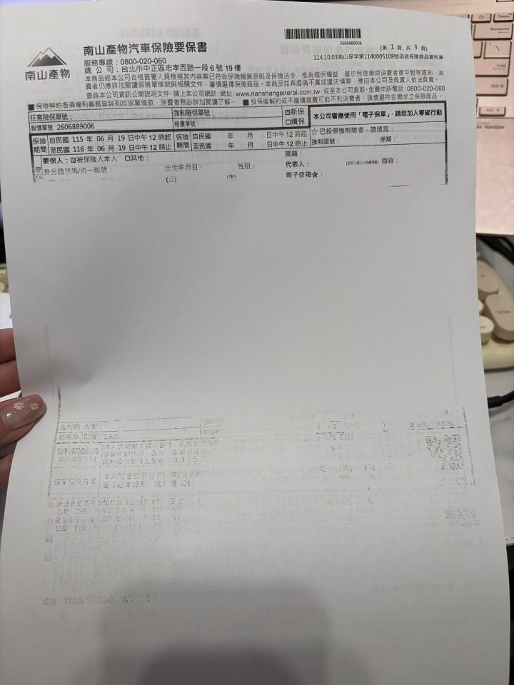 印表機維修案件圖片