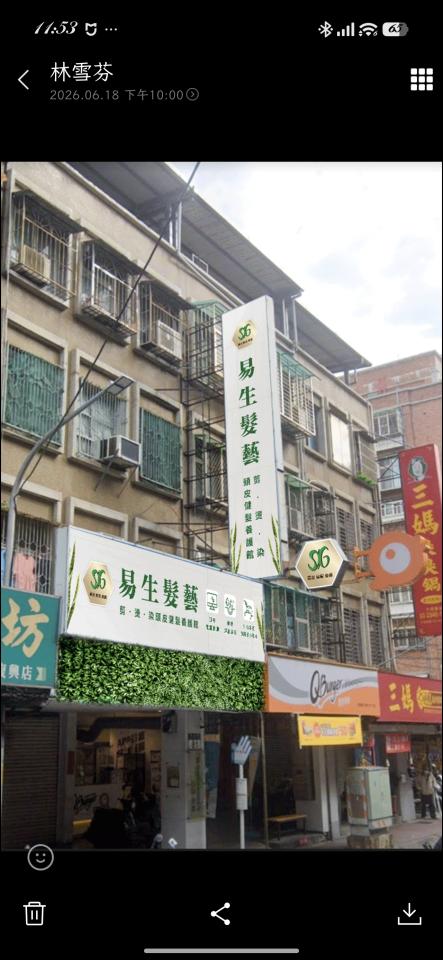 招牌製作案件圖片
