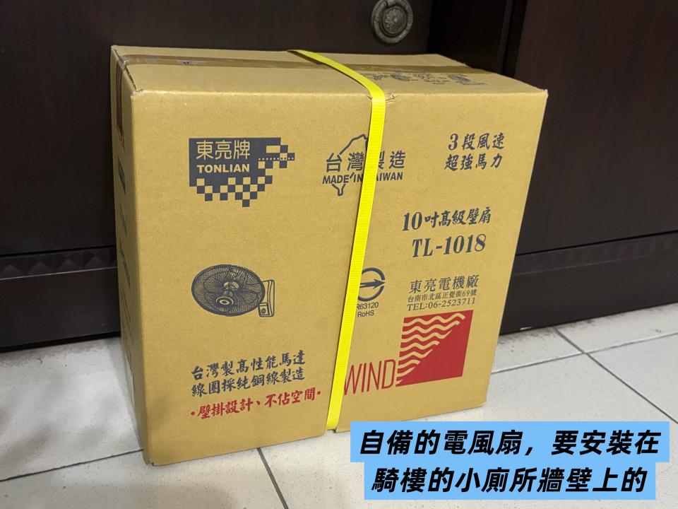 水管維修案件圖片