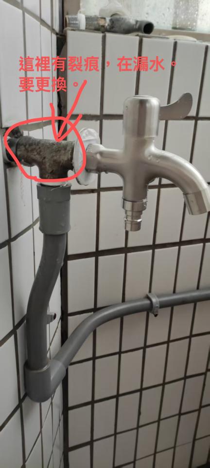 水管維修案件圖片