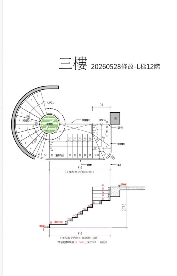 鐵工案件圖片