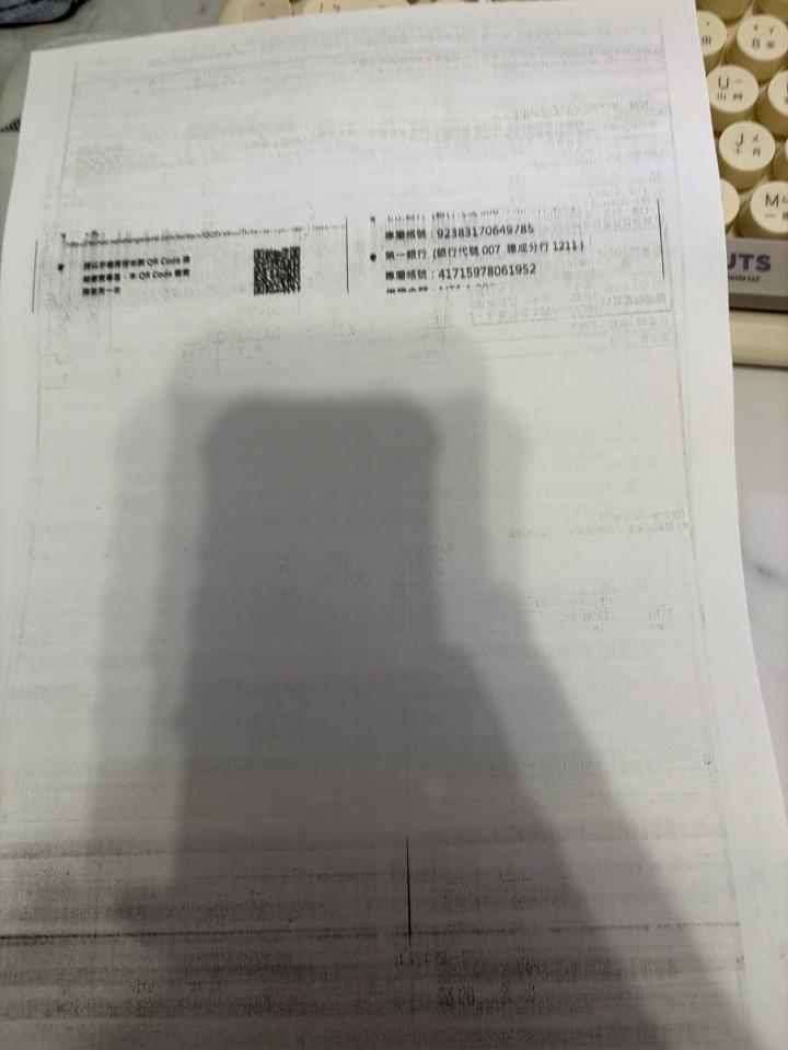 印表機維修案件圖片