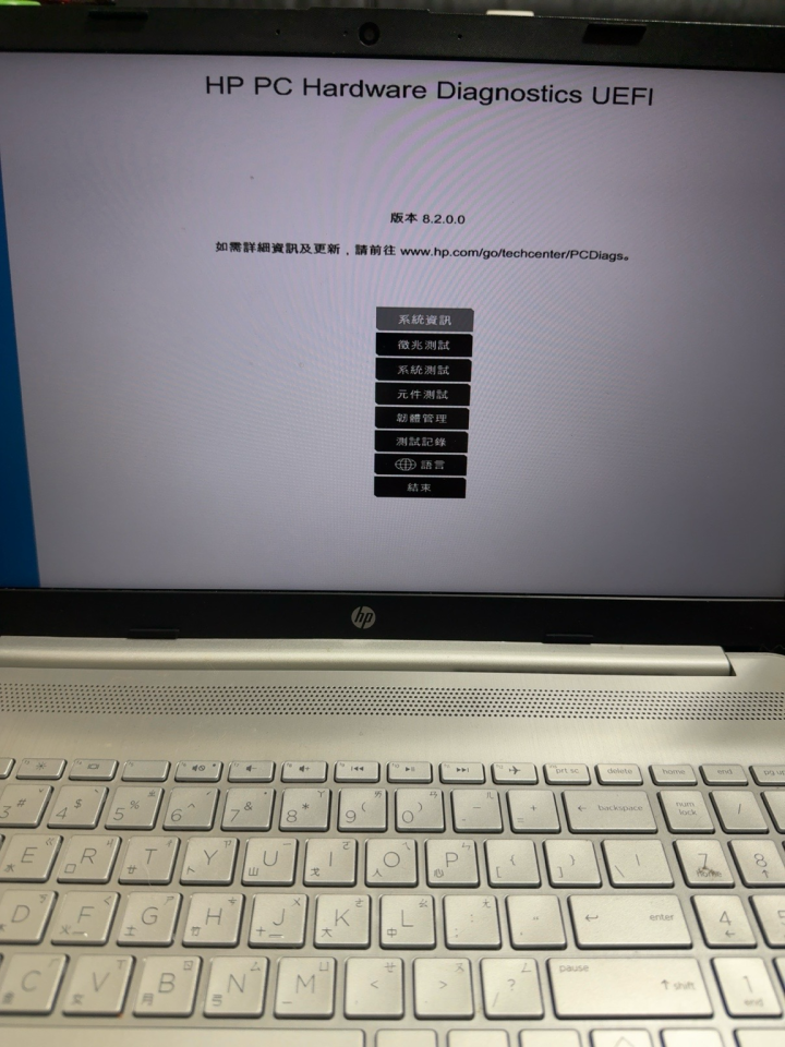 電腦維修案件圖片