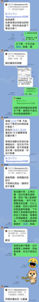 刑事糾紛處理案件圖片