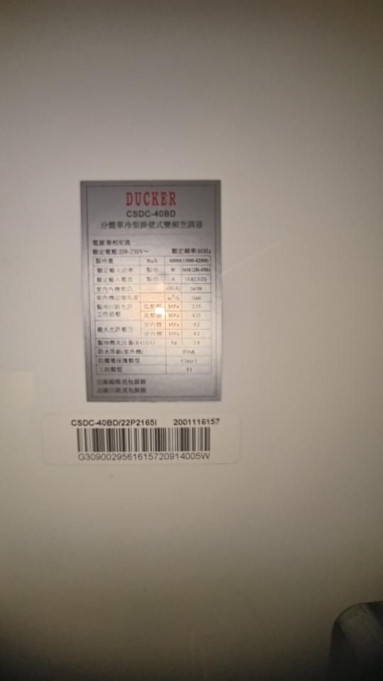 冷氣維修保養案件圖片