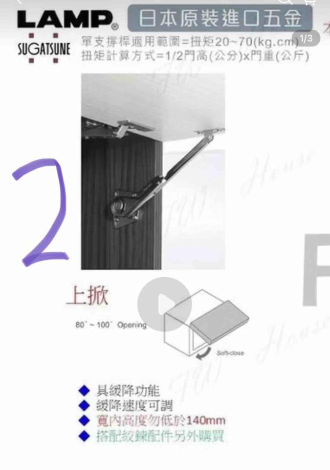 櫥櫃門片更換案件圖片